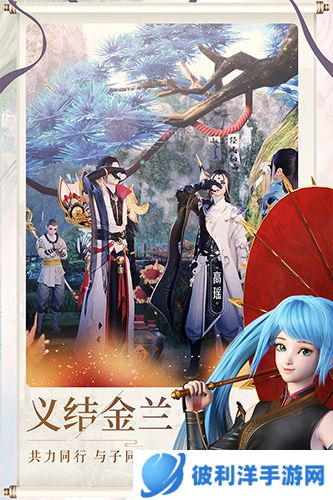 梦幻新诛仙九游渠道服