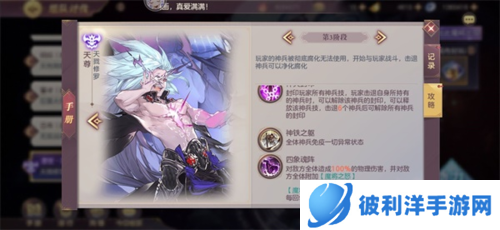 三国志幻想大陆贺岁版6