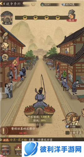 叫我大掌柜珍兽获得攻略2