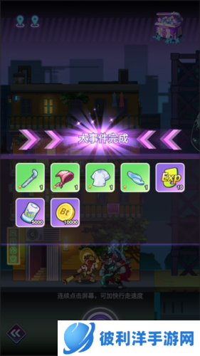 倾世西游九游版新手攻略5