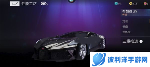 王牌竞速哪个竞技车快3