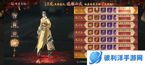 画狐测试版游戏攻略5