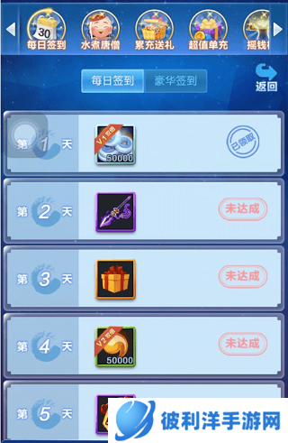 道友请留步如何获得元宝