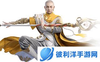 梦幻新诛仙折扣版门派介绍4