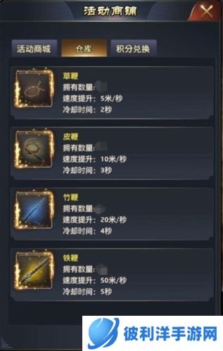 极品芝麻官oppo版新手攻略5