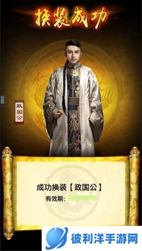 极品芝麻官oppo版称号怎么获得2