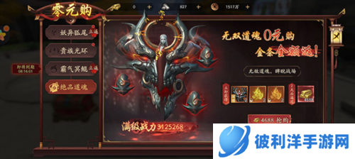 画狐测试版游戏攻略2