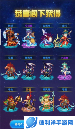 道友请留步新手攻略1