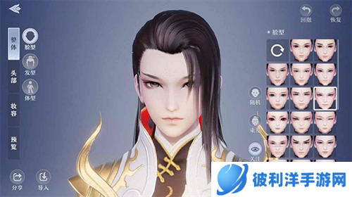 梦幻新诛仙折扣版图片7