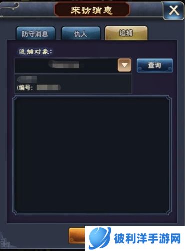 极品芝麻官oppo版新手攻略3