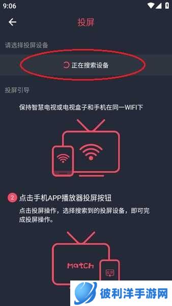 豚豚剧app官方版下载 豚豚剧动漫app正版下载