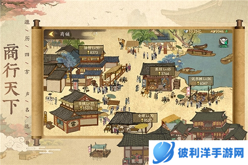 叫我大掌柜2023版游戏亮点