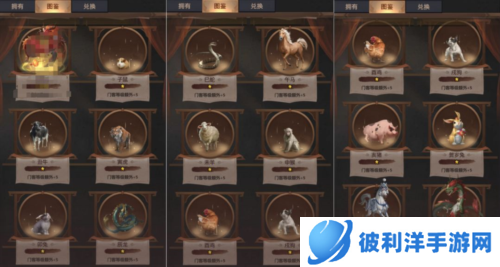 极品芝麻官oppo版珍兽系统介绍2