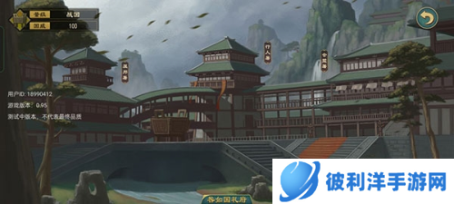 大周列国志20223年最新版王朝制度2