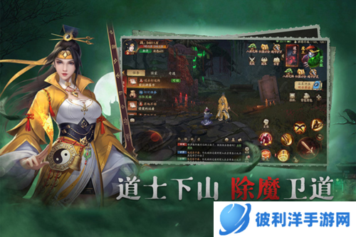 画狐测试版游戏介绍1