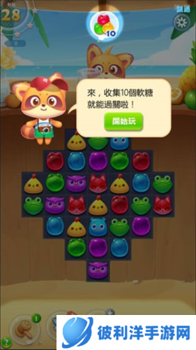 海滨消消乐2024年安卓版游戏亮点