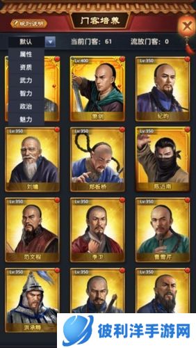 极品芝麻官oppo版新手攻略4