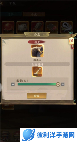 叫我大掌柜珍兽获得攻略4