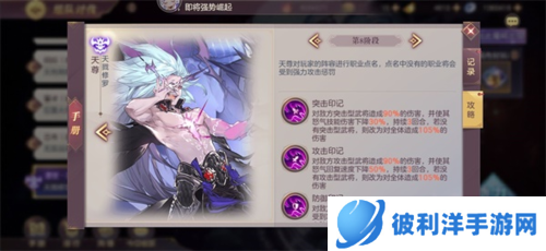 三国志幻想大陆贺岁版11