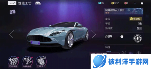 王牌竞速无限纪念币破解版3