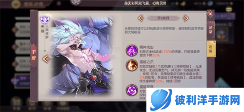 三国志幻想大陆贺岁版12