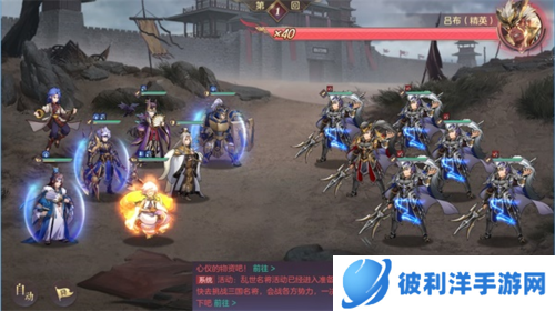 三国志幻想大陆贺岁版4