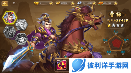 三国我是主公主公养成攻略1