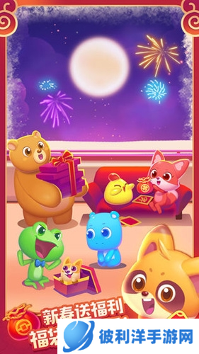 海滨消消乐2024年安卓版