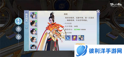 梦幻新诛仙折扣版图片1