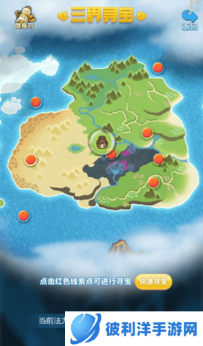 道友请留步如何获得元宝4