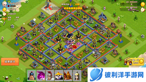 天天帝国官方版新手进阶攻略6