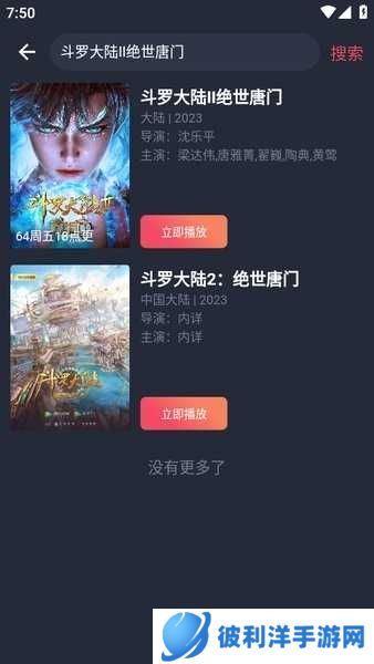 豚豚剧安卓版 豚豚剧官方免费下载