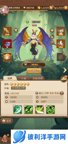 闪烁之光台服人物搭配攻略2