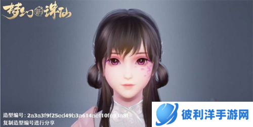 梦幻新诛仙折扣版图片10