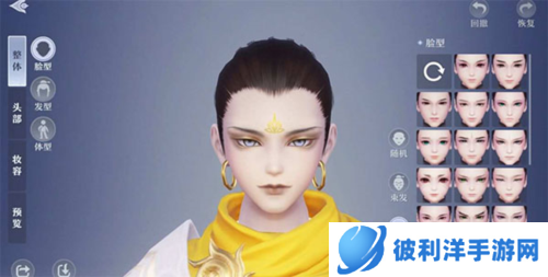 梦幻新诛仙折扣版图片8