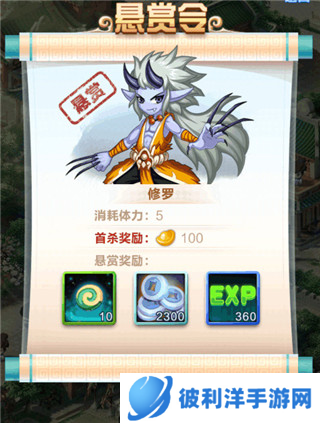 道友请留步新手攻略5