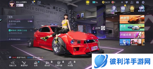 B级驾照怎么获得教程3