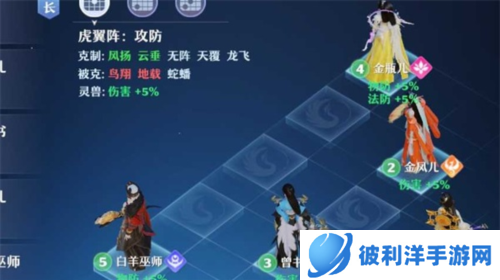 梦幻新诛仙折扣版图片3