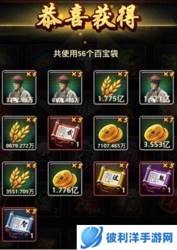 极品芝麻官oppo版新手攻略2