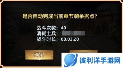 极品芝麻官oppo版新手攻略1