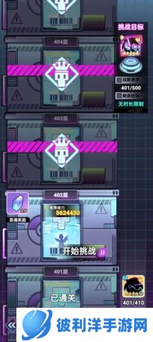 倾世西游九游版游戏亮点