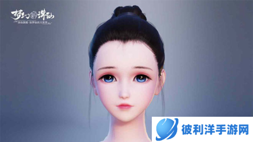 梦幻新诛仙折扣版图片6