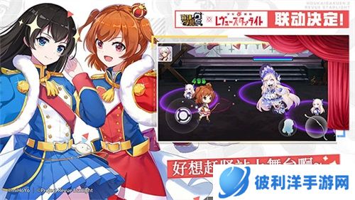 崩坏学园2vivo版岩之律者阿兹塔打法攻略2