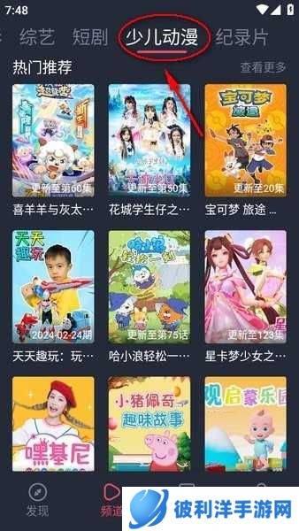 豚豚剧免费下载安装 豚豚剧正版官方下载