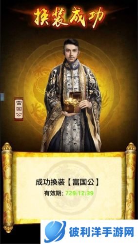 极品芝麻官oppo版称号怎么获得1