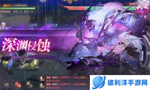 三国志幻想大陆贺岁版14