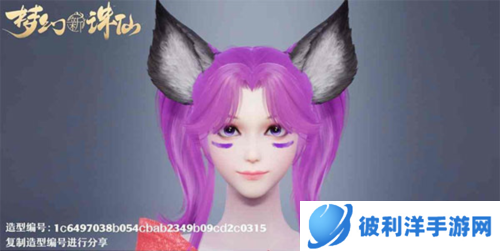 梦幻新诛仙折扣版图片9