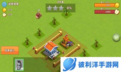 天天帝国官方版游戏攻略4