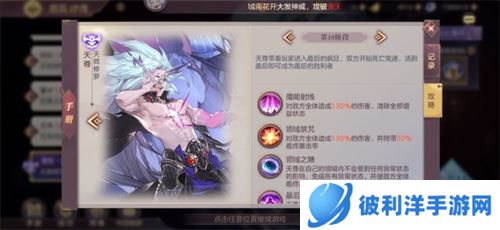 三国志幻想大陆贺岁版13