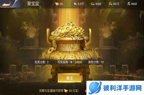 三国我是主公建筑玩法介绍5